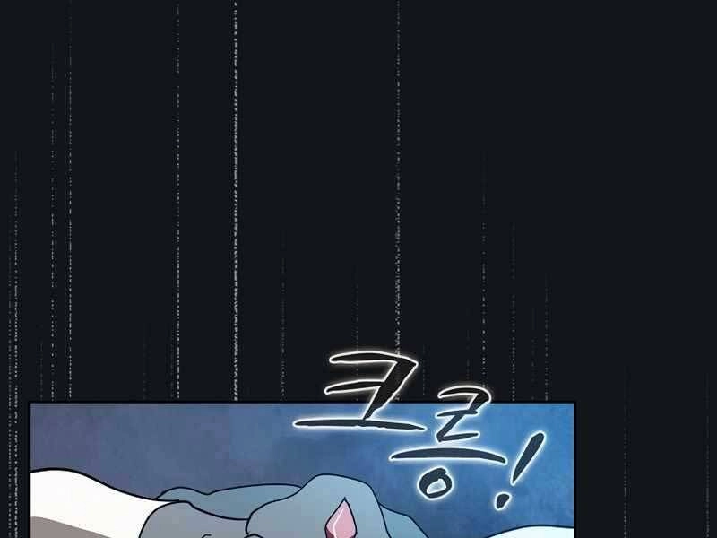 Thợ Săn Kỳ Ảo Chapter 19 - 188