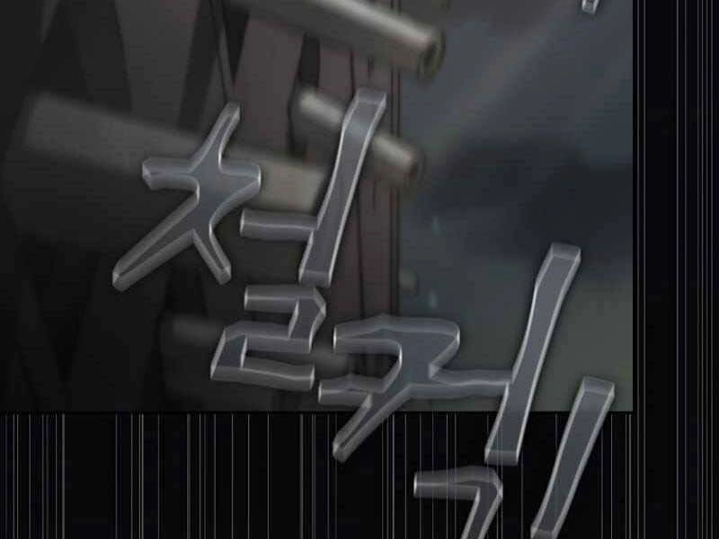 Thợ Săn Kỳ Ảo Chapter 20 - 69