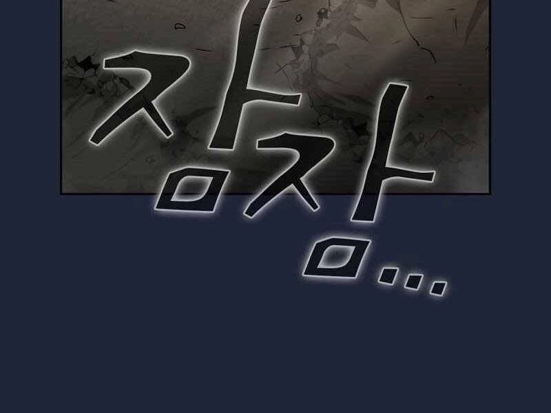 Thợ Săn Kỳ Ảo Chapter 20 - 143