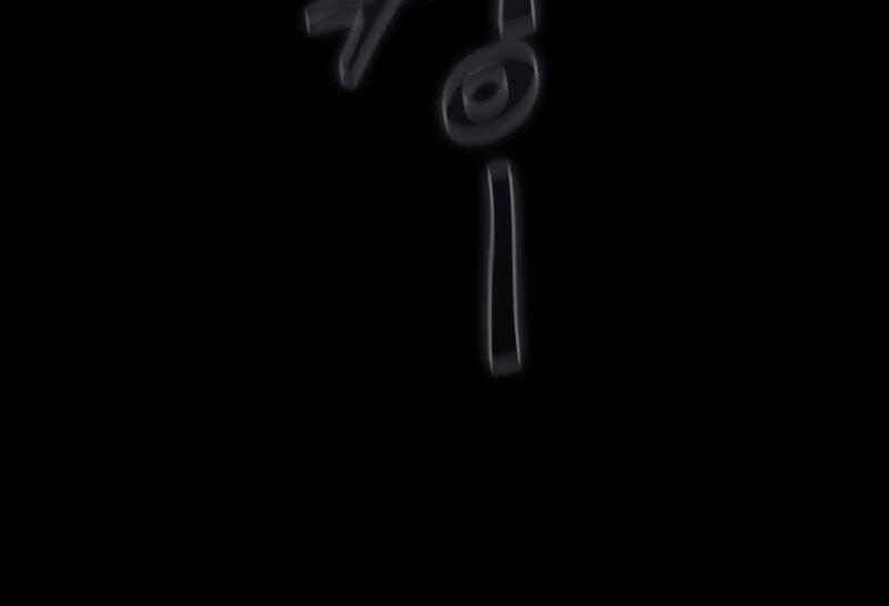 Thợ Săn Kỳ Ảo Chapter 20 - 194