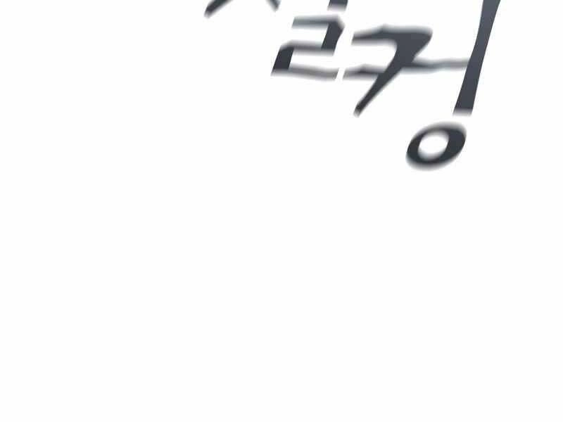 Thợ Săn Kỳ Ảo Chapter 20 - 206