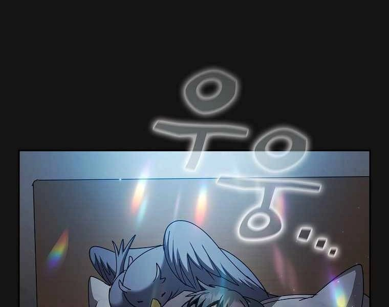 Thợ Săn Kỳ Ảo Chapter 21 - 20