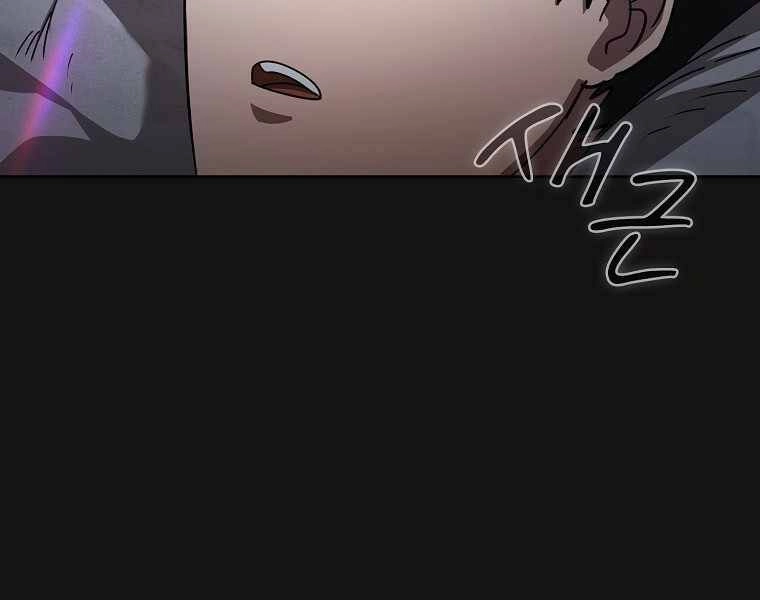 Thợ Săn Kỳ Ảo Chapter 21 - 23