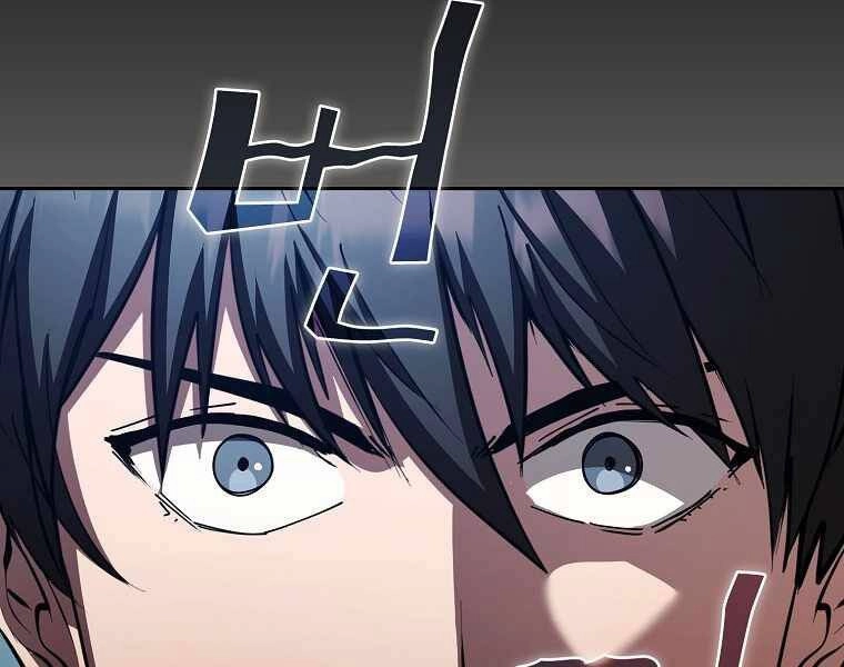 Thợ Săn Kỳ Ảo Chapter 21 - 35