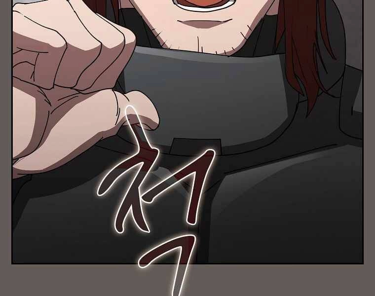 Thợ Săn Kỳ Ảo Chapter 21 - 90