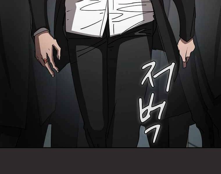 Thợ Săn Kỳ Ảo Chapter 21 - 133