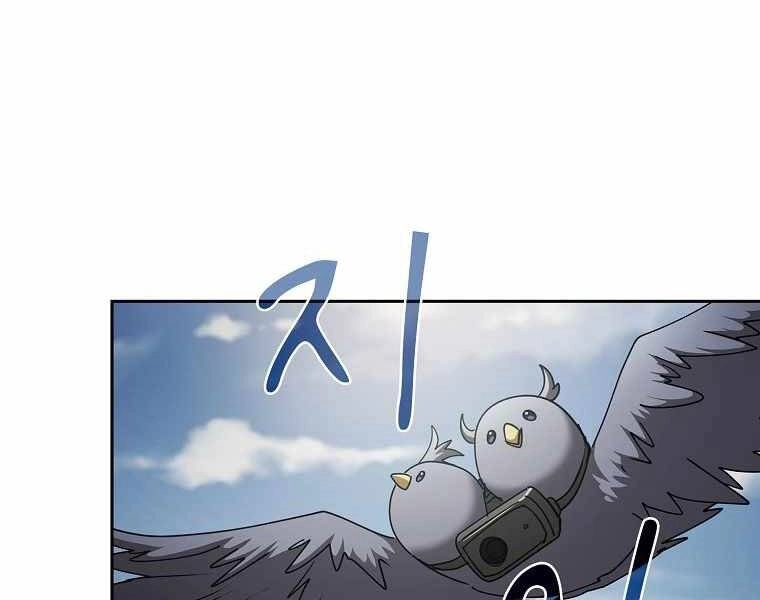 Thợ Săn Kỳ Ảo Chapter 21 - 167