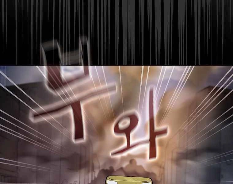 Thợ Săn Kỳ Ảo Chapter 21 - 187