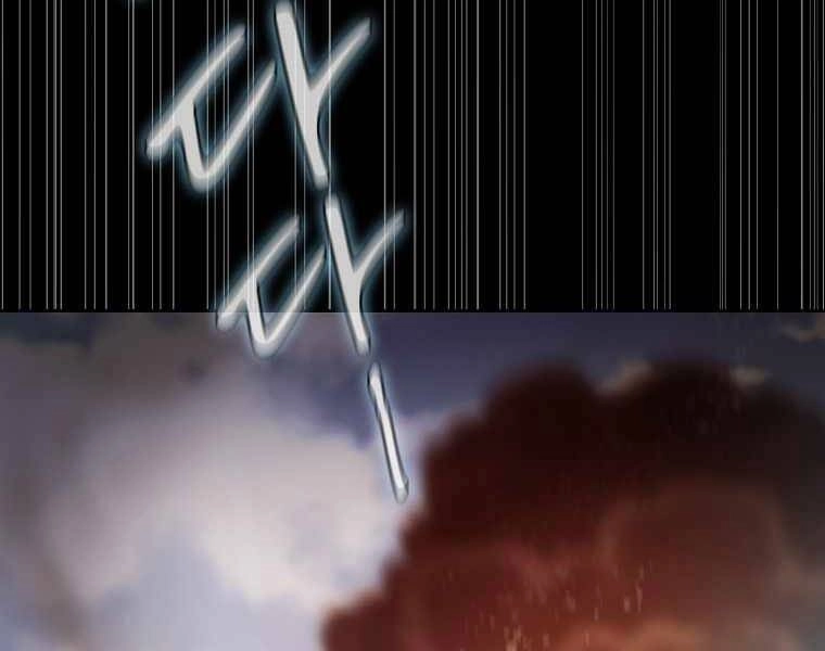 Thợ Săn Kỳ Ảo Chapter 21 - 193