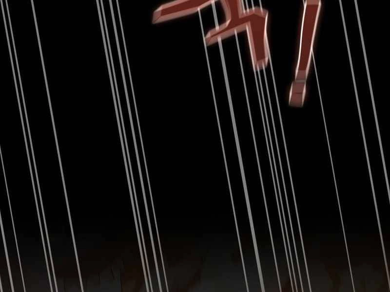 Thợ Săn Kỳ Ảo Chapter 22 - 17