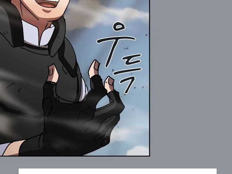 Thợ Săn Kỳ Ảo Chapter 22 - 85