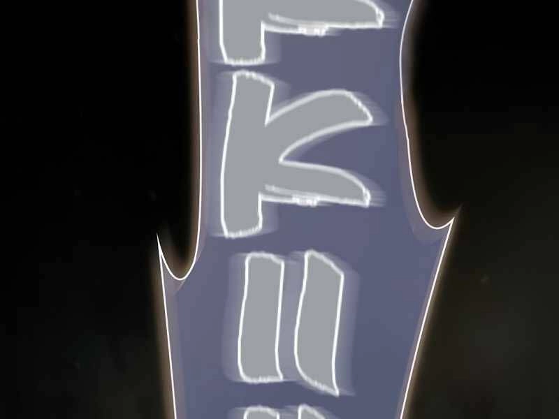 Thợ Săn Kỳ Ảo Chapter 22 - 101