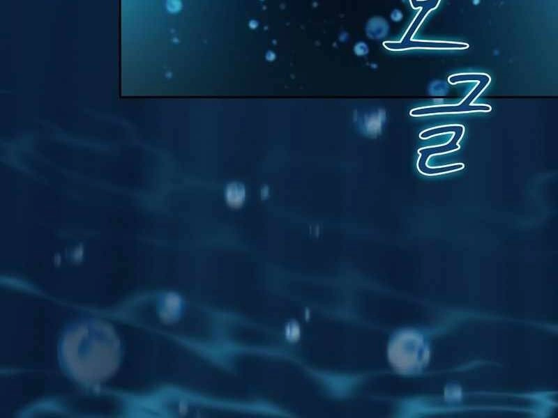 Thợ Săn Kỳ Ảo Chapter 22 - 108