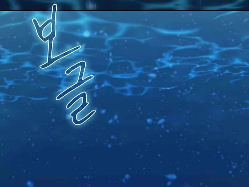 Thợ Săn Kỳ Ảo Chapter 22 - 109