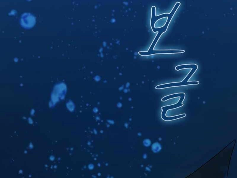 Thợ Săn Kỳ Ảo Chapter 22 - 110