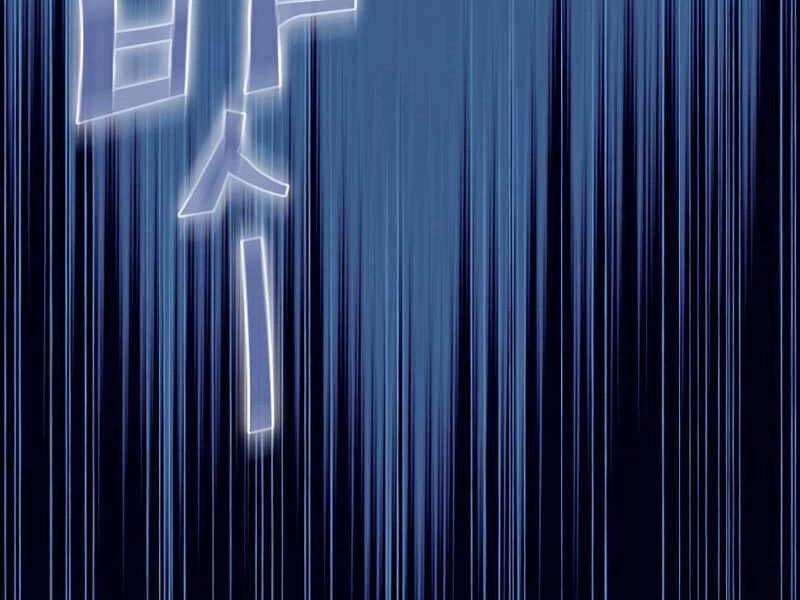 Thợ Săn Kỳ Ảo Chapter 22 - 122