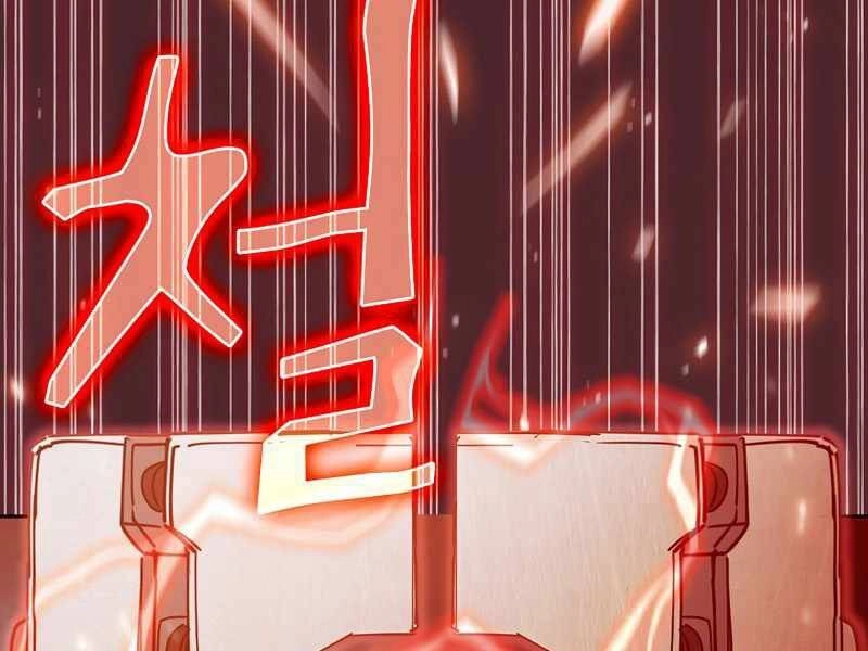 Thợ Săn Kỳ Ảo Chapter 22 - 144