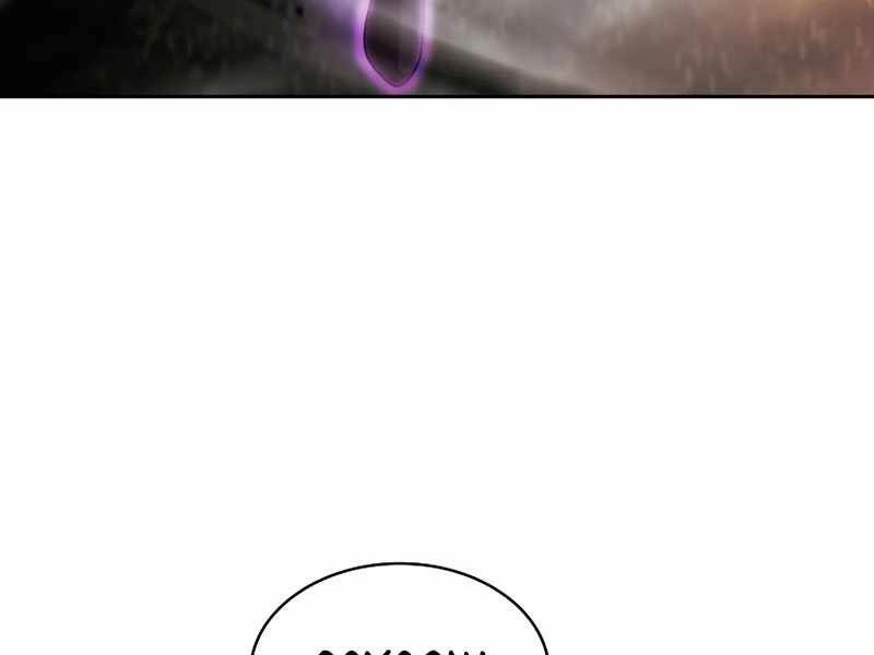 Thợ Săn Kỳ Ảo Chapter 22 - 191