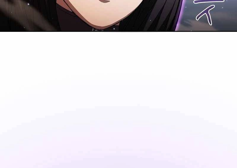 Thợ Săn Kỳ Ảo Chapter 22 - 194