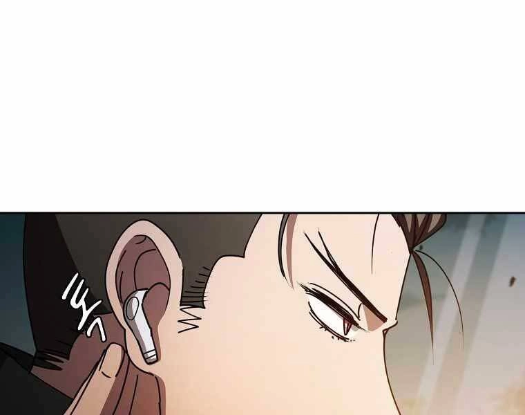 Thợ Săn Kỳ Ảo Chapter 24 - 42