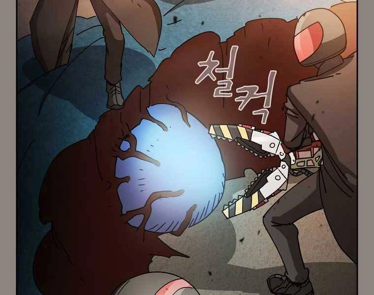 Thợ Săn Kỳ Ảo Chapter 24 - 45