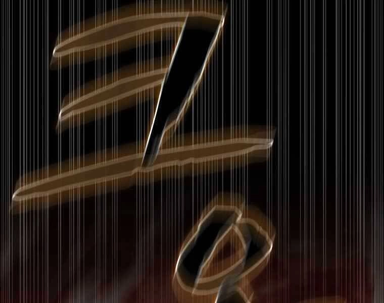 Thợ Săn Kỳ Ảo Chapter 24 - 84