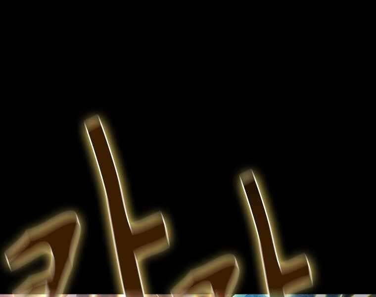 Thợ Săn Kỳ Ảo Chapter 24 - 102