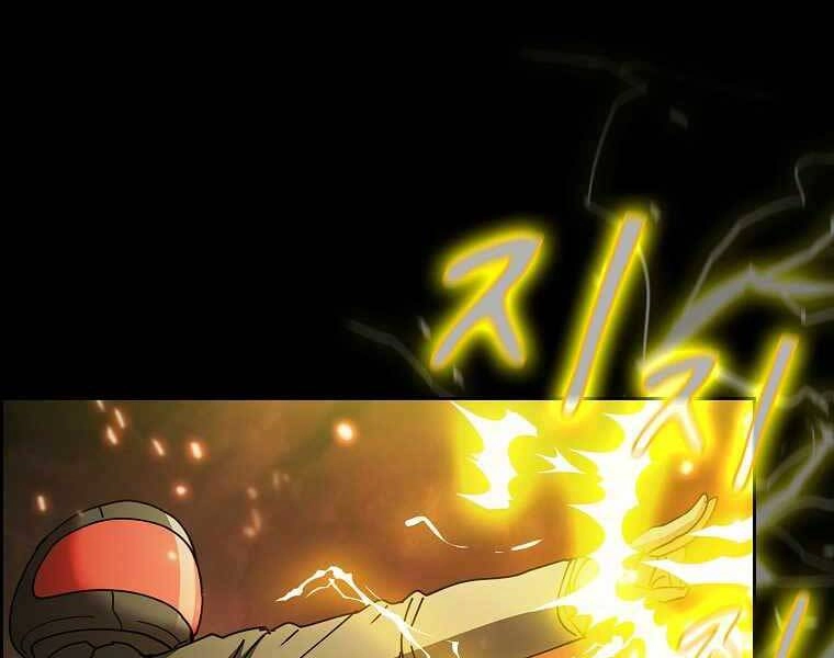 Thợ Săn Kỳ Ảo Chapter 24 - 107