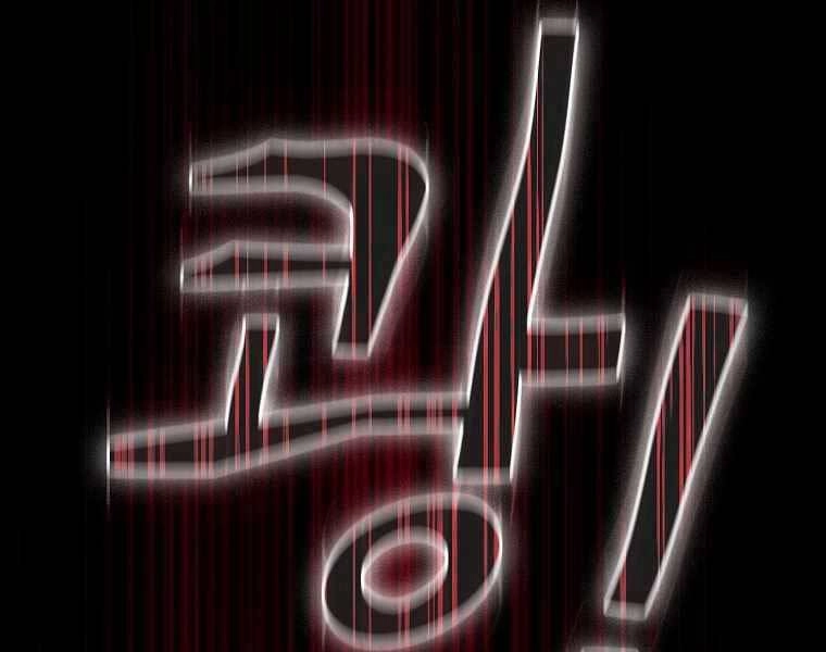 Thợ Săn Kỳ Ảo Chapter 24 - 137