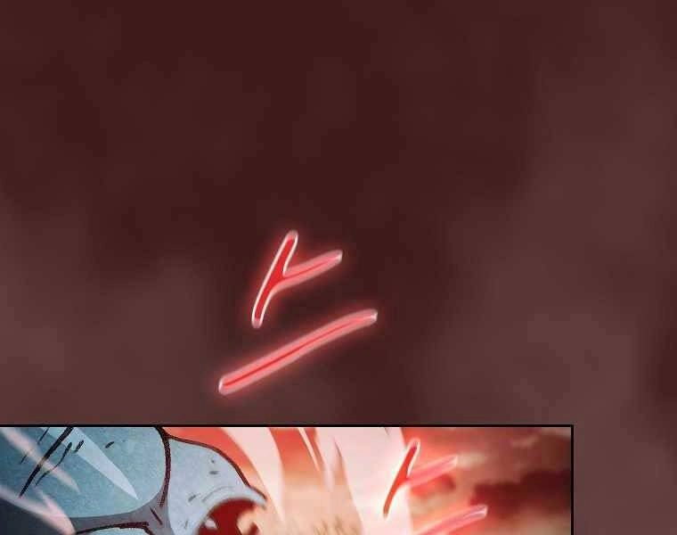 Thợ Săn Kỳ Ảo Chapter 25 - 64