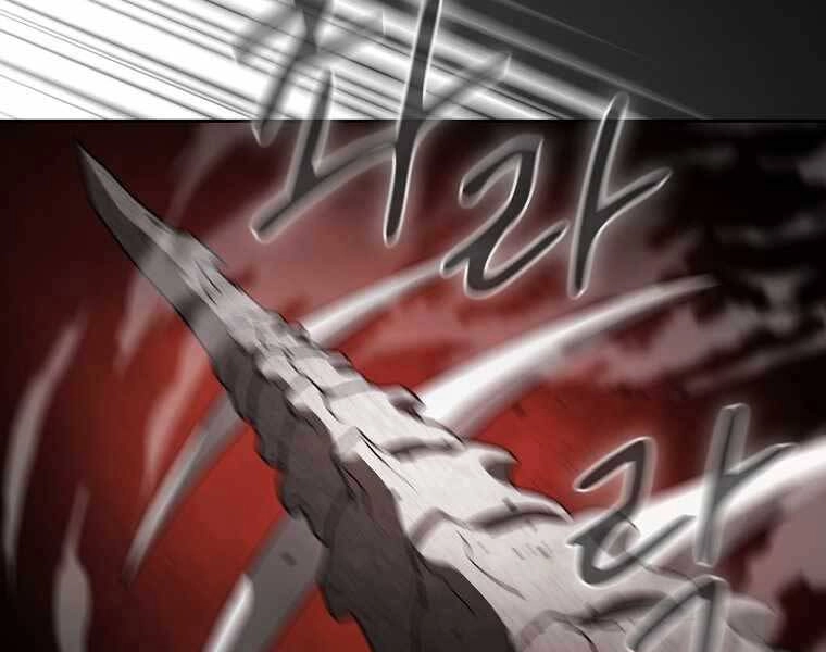 Thợ Săn Kỳ Ảo Chapter 25 - 107