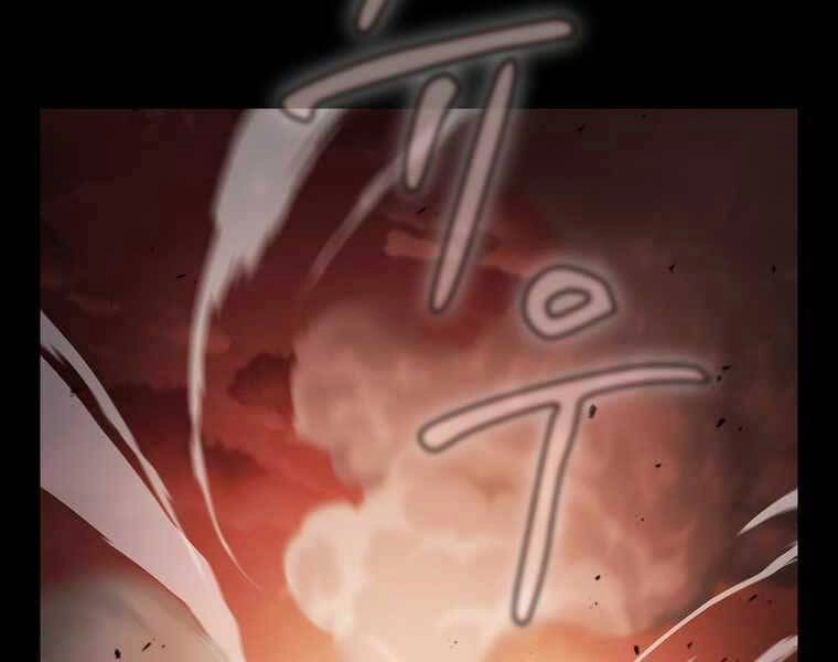 Thợ Săn Kỳ Ảo Chapter 25 - 132