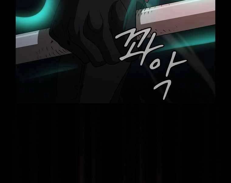 Thợ Săn Kỳ Ảo Chapter 25 - 161