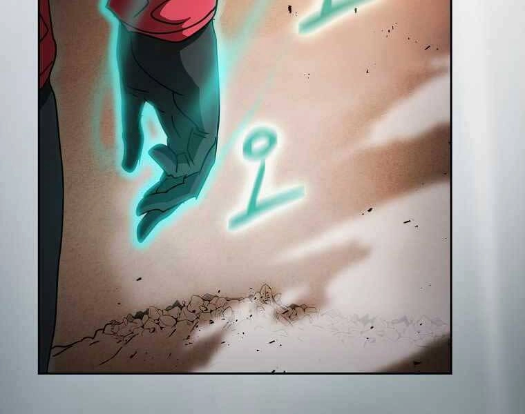 Thợ Săn Kỳ Ảo Chapter 25 - 201