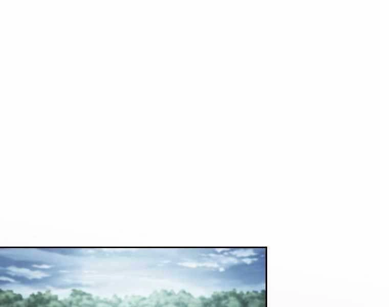 Thợ Săn Kỳ Ảo Chapter 26 - 1