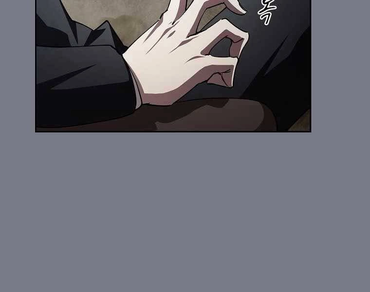 Thợ Săn Kỳ Ảo Chapter 26 - 9