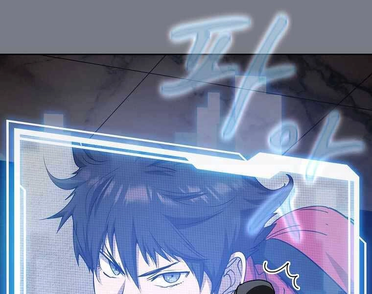 Thợ Săn Kỳ Ảo Chapter 26 - 24