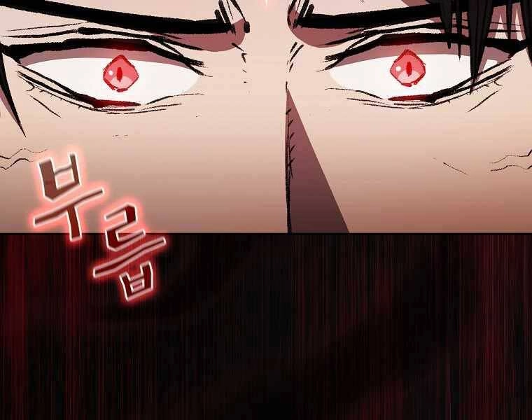 Thợ Săn Kỳ Ảo Chapter 26 - 32