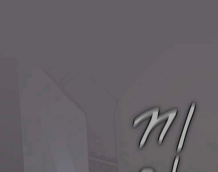 Thợ Săn Kỳ Ảo Chapter 26 - 96