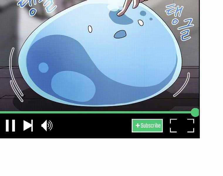 Thợ Săn Kỳ Ảo Chapter 26 - 107