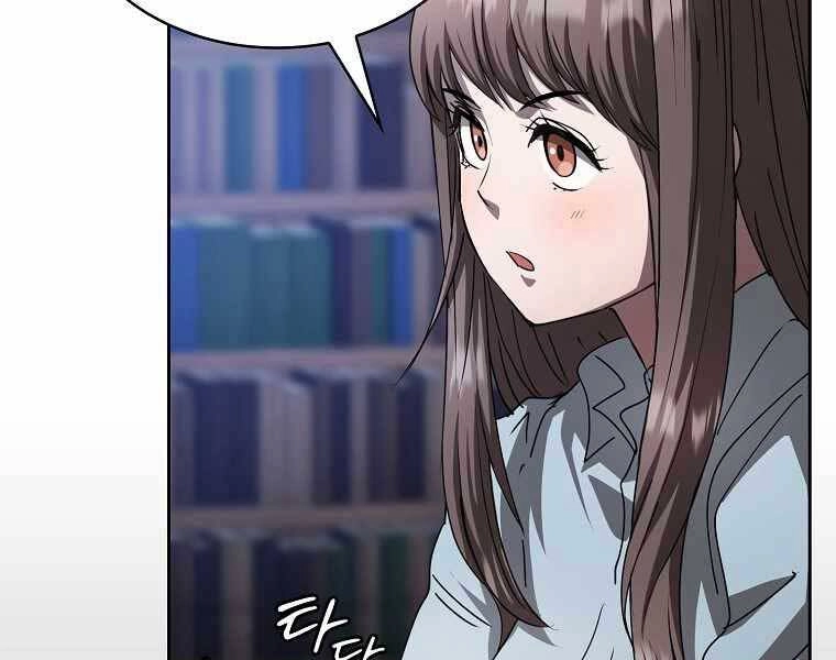 Thợ Săn Kỳ Ảo Chapter 26 - 138