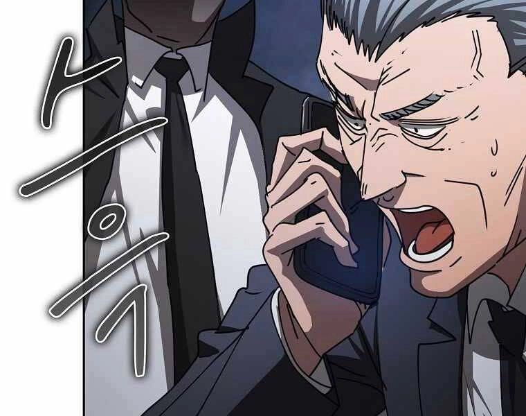 Thợ Săn Kỳ Ảo Chapter 26 - 169