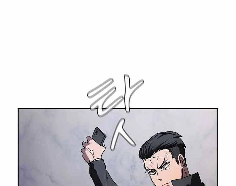 Thợ Săn Kỳ Ảo Chapter 26 - 171