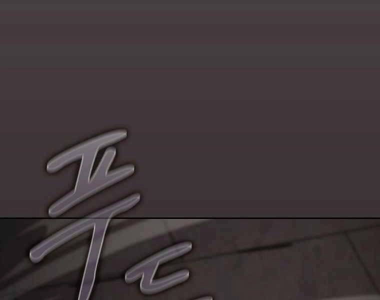 Thợ Săn Kỳ Ảo Chapter 26 - 180