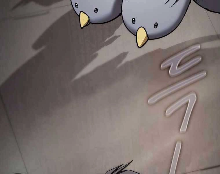 Thợ Săn Kỳ Ảo Chapter 26 - 182