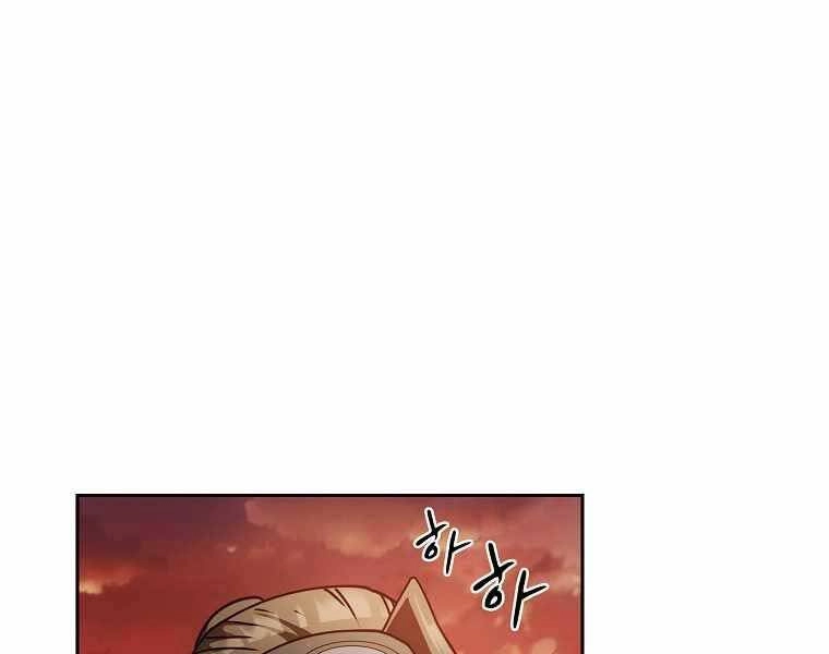 Thợ Săn Kỳ Ảo Chapter 27 - 89