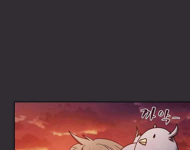 Thợ Săn Kỳ Ảo Chapter 27 - 95