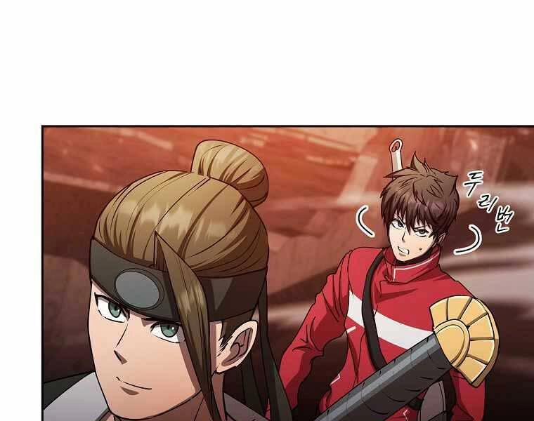 Thợ Săn Kỳ Ảo Chapter 27 - 138