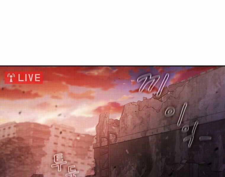 Thợ Săn Kỳ Ảo Chapter 27 - 149