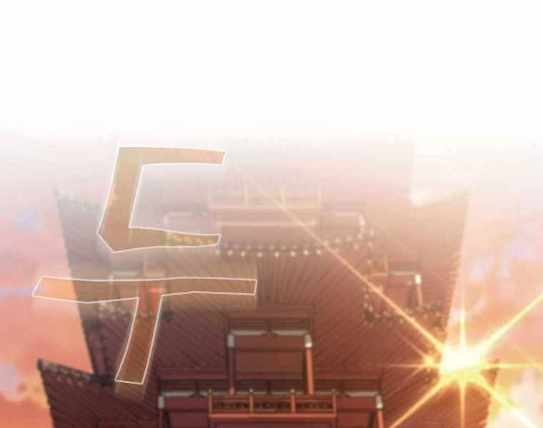 Thợ Săn Kỳ Ảo Chapter 27 - 157